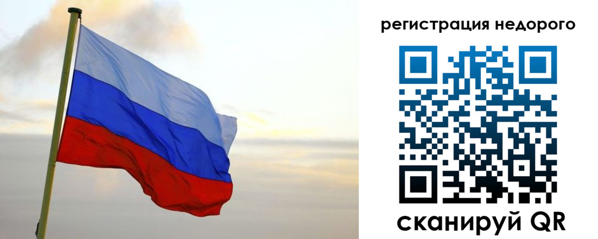 временная регистрация законно в Лениногорске